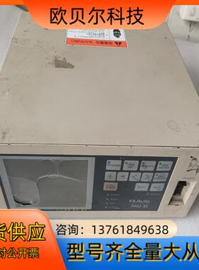 AVIO控制器、PHU-35