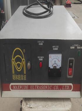 [德峰]明和超音波
