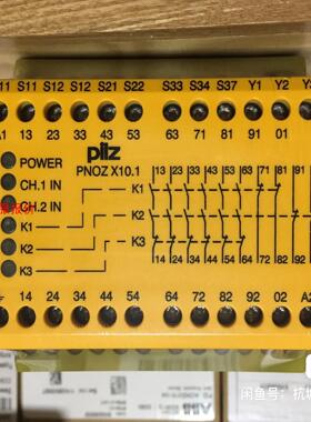 【环球】774740 全新皮尔兹安全继电器 PNOZ X101 2