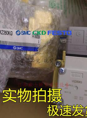 电磁阀VXZ260KZ2AXB  VXZ260KGVXZ260KA VXZ262KG议价