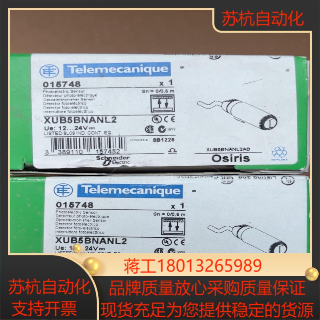 XUB5BNANL2光电开关，漫射式PES M18 P