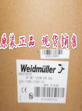 魏德米勒ECOLINE开关电源8862780000 CP SNT 1000W 24V 40议价