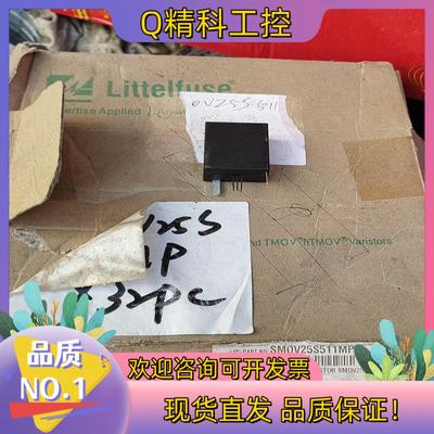 现货littelfuse全新的保护器smov25s一盒具体看图
