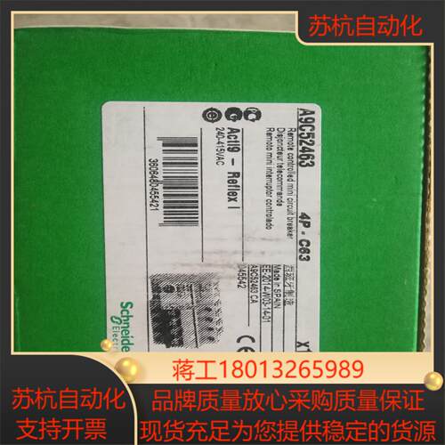 A9C52463   4P  C63RE flex
