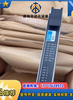 中控SIS模块+全新SCM9041。SCU9020+SCM9议价