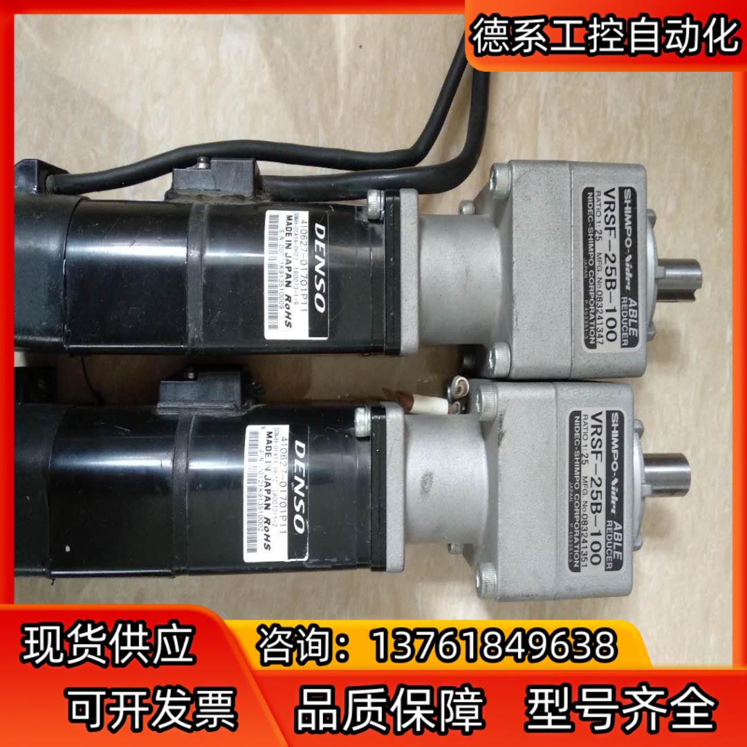 DENSO电机 SGMAH-01A1A-DH22 4106