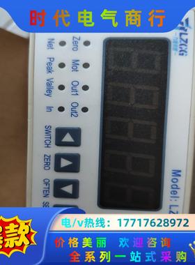 LZCG深圳力准LZ- 801F 压力传感器压力显示仪表数显议价
