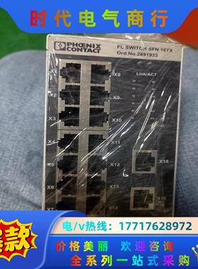 菲尼克斯Phoenix Contact16交换机，便议价