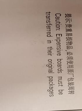 全新原包osn板子，TN11MCA802   8通道光谱分析