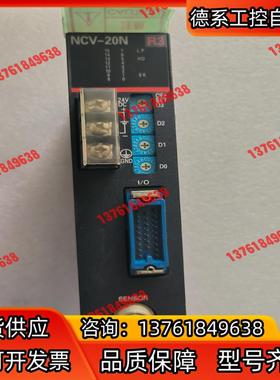 NSD 编码器控制器NCV-20NGNMP-R3 ，件，