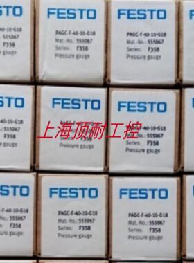 FESTO PAGC-F-40-10-G18 555067 压力表议价