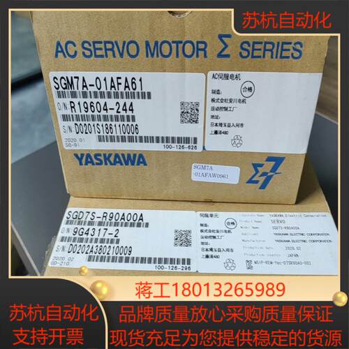 SGM7A-01AFA61 SGD7S-R90A00A 安川