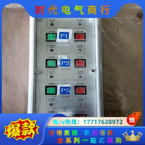 TERA远程控制器，TVC-4R-01需要的带价，议价议价