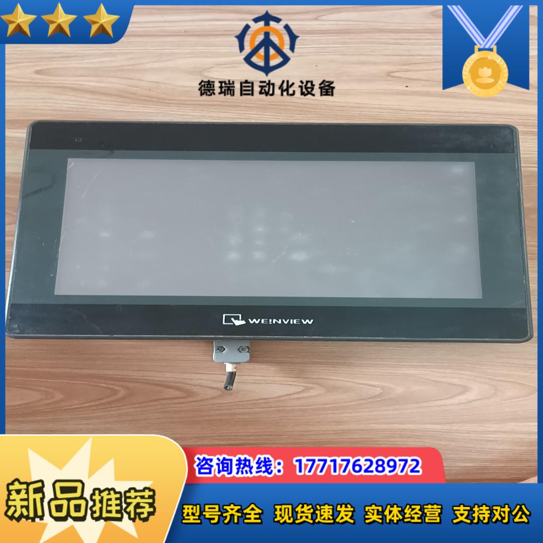 威伦通触摸屏TK6100i   V5WV现货功能完好议价
