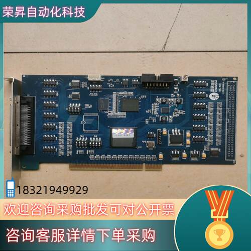 现货雷赛运动控制卡 DMC3400A DMC-A00 全新未使用