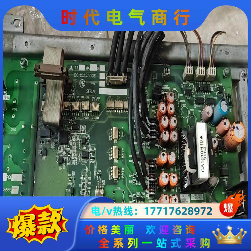 三菱A700驱动板A74MA37D.BC186A730G51议价