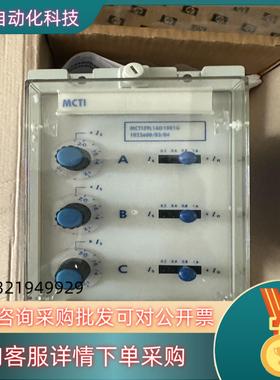 现货阿尔斯通控制继电器 全新MCTI39L1AD1001G