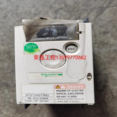 【荣强工控】施耐德拆机变频器ATV12H075M2功能包好，