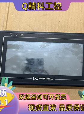 现货威伦通出摸屏MT6070iH3WV  成色功能完好