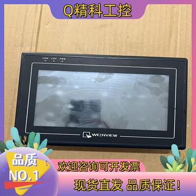 现货威伦通出摸屏MT6070iH3WV  成色功能完好