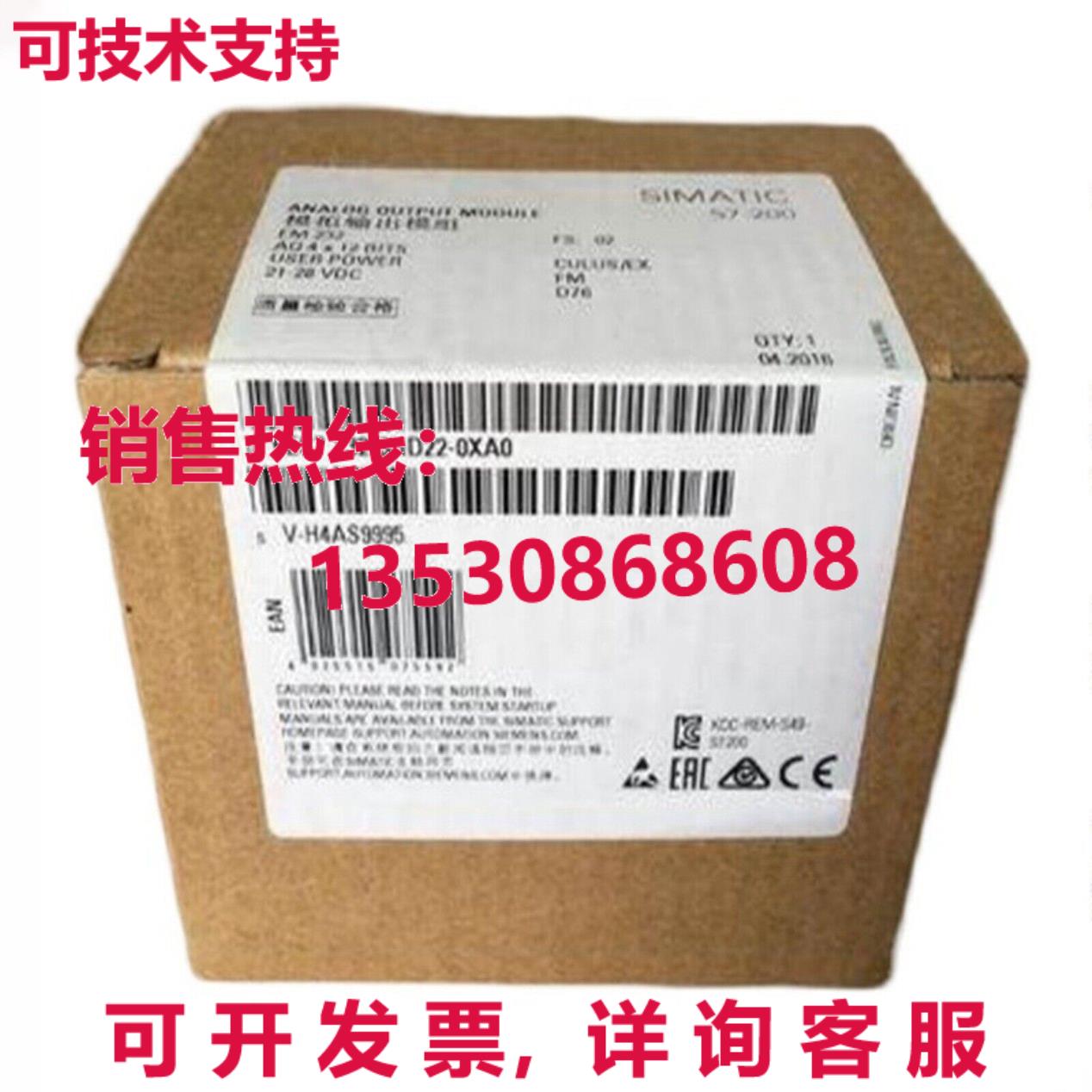 原装供应SIEMENS 6ES7232-0HD22-0XA0 6ES7 232-0HD22-0XA0 Analo