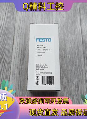 FESTO费斯托7802电磁阀MFH-3-1/8原装