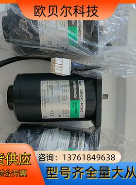 东方电机USM425-402W2，全新原装正品