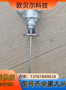 德国久茂1xPT100温度传感，JUMO久茂工业铂热电阻