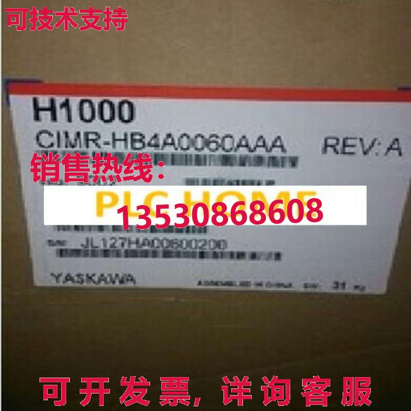 供应原装安川逆变器 CIMR-HB4A0060A