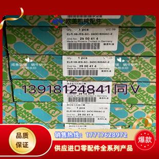 ELR 24DC IES 2900414