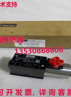 原装供应D1VW002KNJW D1VW002KNJW91控制阀