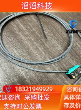 现货倍加福807158 就