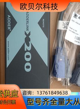 全新ADDER KVM延长器ADDERLink X200AS