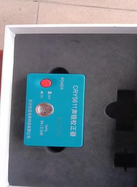 （设备配件）吉高声仪器和做CRY5611级声压声级计电声测