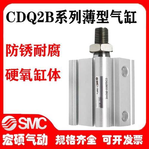 气缸Q2B32-10D-15D-20D-25D-30D-35D-40D-50D/DZ/DC/DMZ