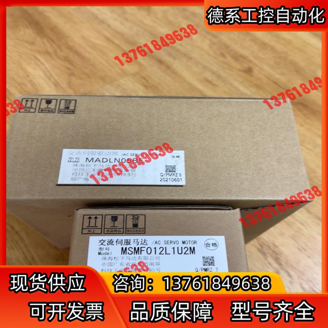 MADLN05BE伺服驱动器