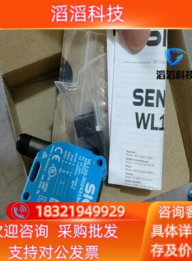 现货WL12G-3O2431S47镜反射式光电传感器全新原装