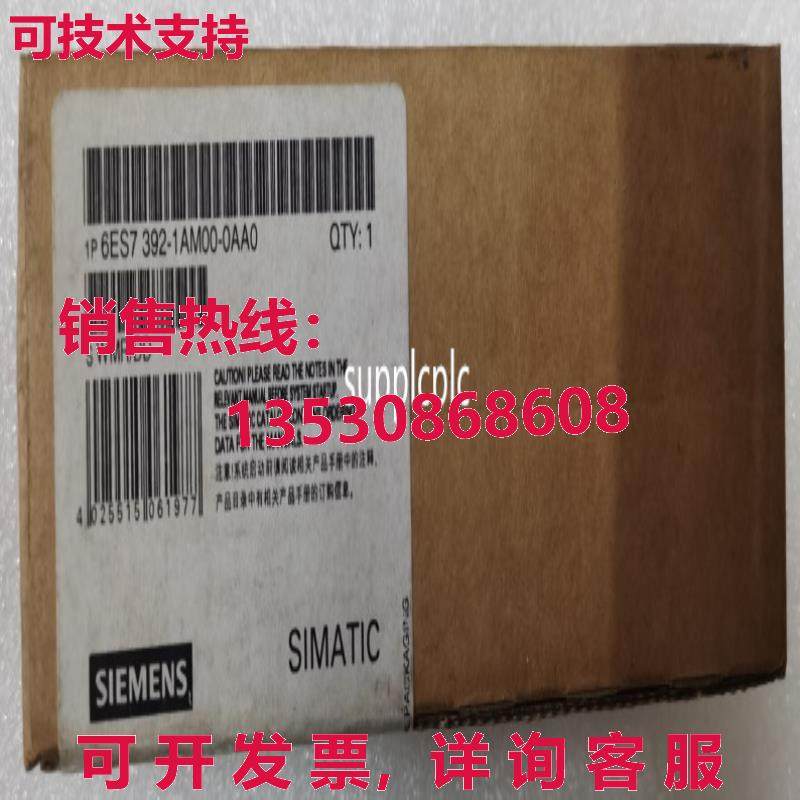 原装供应6ES7 135-4GB52-0AB0 Simatic,3C数码配件,其它配件,淘宝优惠券,粉丝福利购,淘宝优惠卷