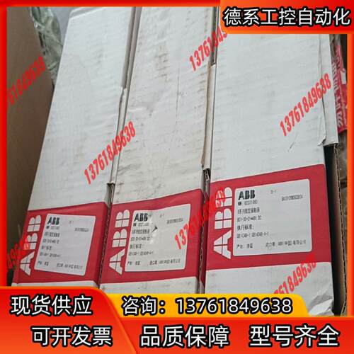 全新ABB直流接触器 BC6-30-01 DC48V，原装正