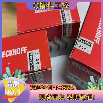 现货BK7000 KL3202-0021  beckhoff 全