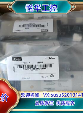 原装P2LCX513ESHDDB49议价