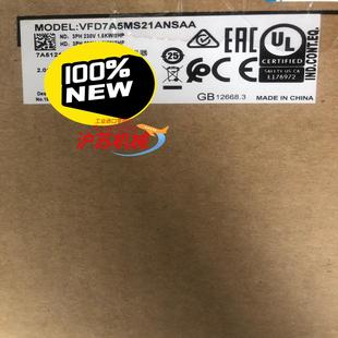 VFD7A5MS21ANSAA 台达 变频器
