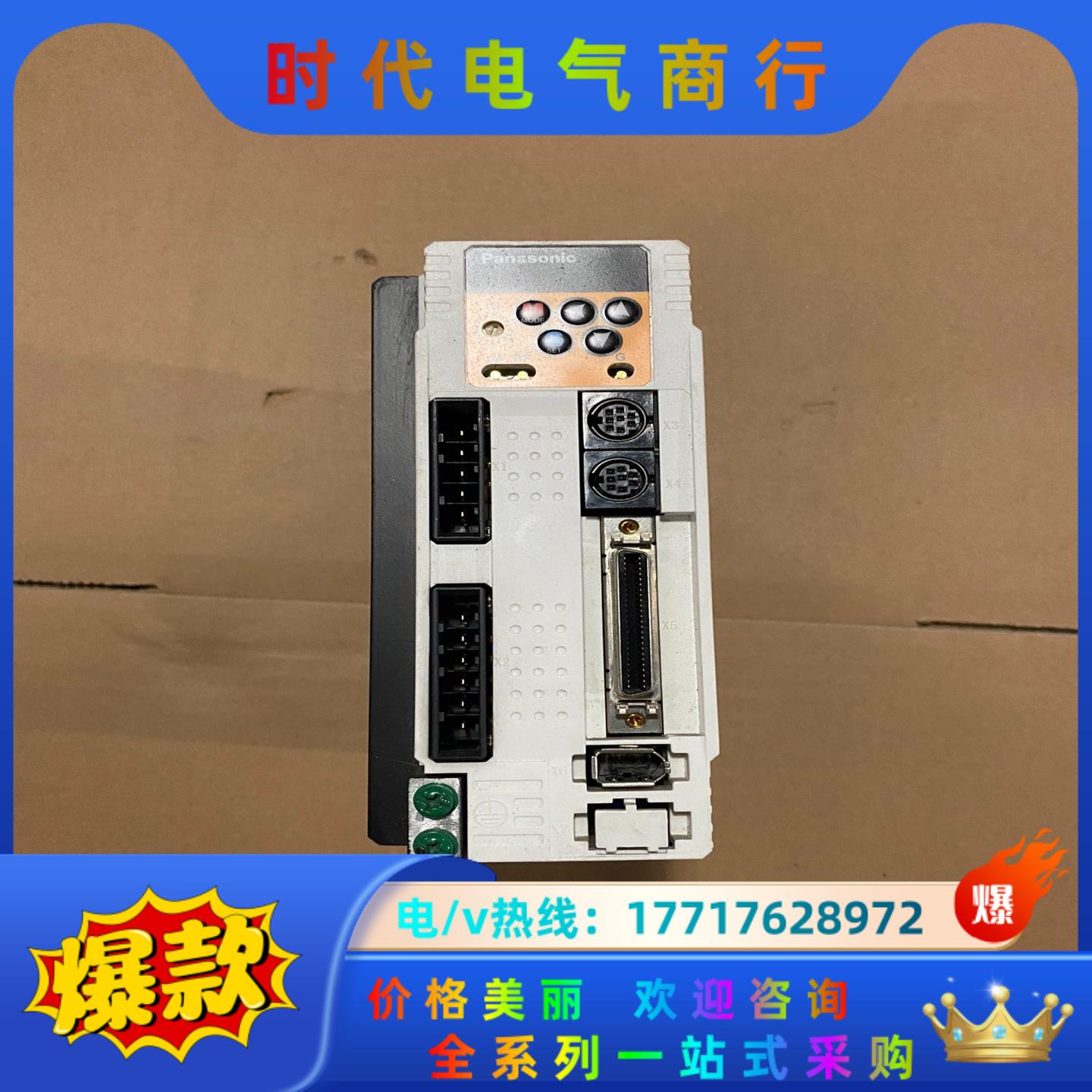 MADD0152CR02 伺服驱动器议价