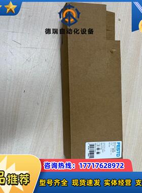 DGST-16-125-Y12A  8085181  小型滑议价