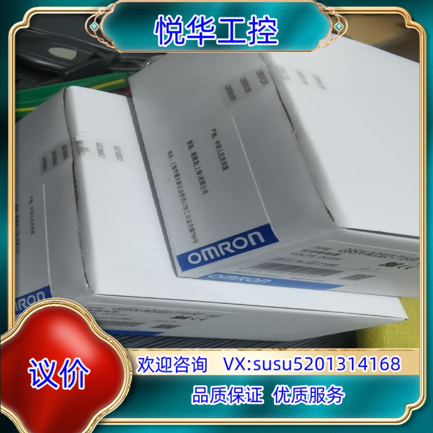 原装G9SX-AD322-T15-RC议价