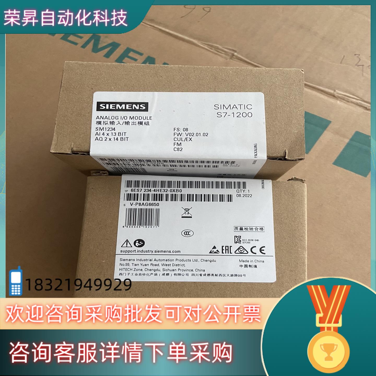 现货6ES7234-4HE32-0XB0 6ES7 234-4H