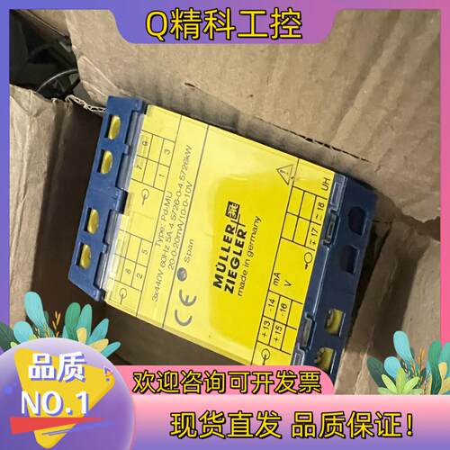 现货MULLER+ZIEGLER 温度变送器 温度模块,PD-M