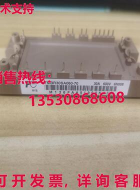 原装供应富士IGBT模块7MBR30SA060-70 7MBR30SA06070-FU