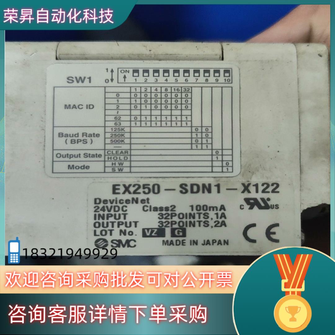 现货EX250-SDN1-X122   联系