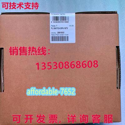 原装供应Phoenix FL SWITCH SFN 16TX 2891933 16 端口开关